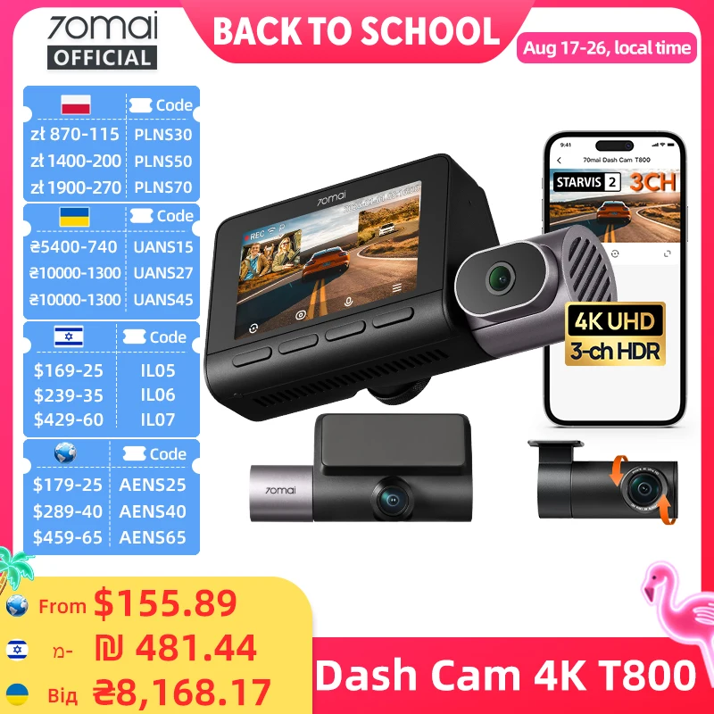 70mai 4K T800 3채널 블랙박스 (전방·후방·실내) — AliExpress 어필리에이트 제품 사진 (평점 4.8)